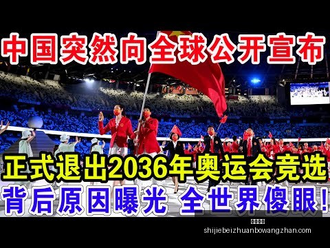 帕瓦尔自嘲,高挑笑容,索默力证防,必威体育,必威体育平台,必威体育App,必威体育下载