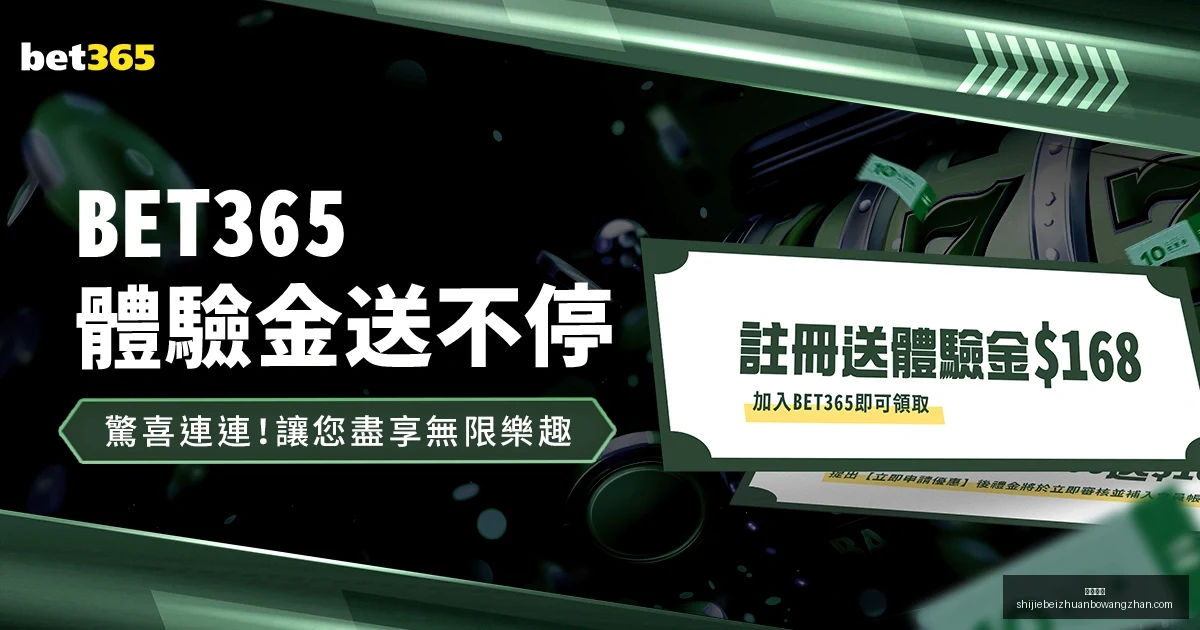 維特塞爾談,角色轉變與,更衣室趣事,必威体育,必威体育平台,必威体育App,必威体育下载