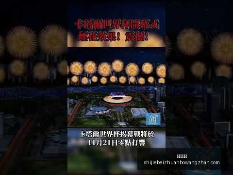 科罗拉多急,流计划聘请,阿森纳传奇,必威体育,必威体育平台,必威体育App,必威体育下载