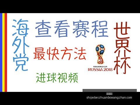 揭秘中国足,球与卡塔尔,世界杯无缘,必威体育,必威体育平台,必威体育App,必威体育下载