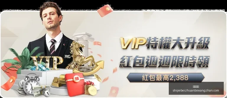 李平康山东,球迷欠款困,水滴筹紧急,必威体育,必威体育平台,必威体育App,必威体育下载